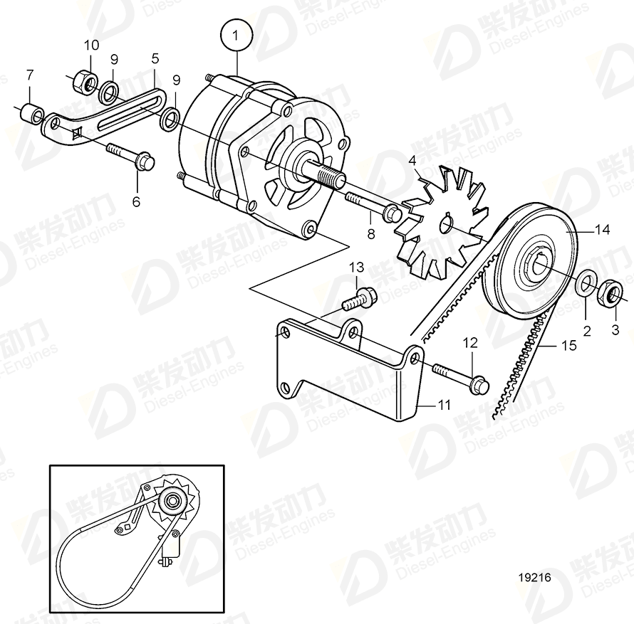 volvo penta Tensioning lever 20460895 Drawing